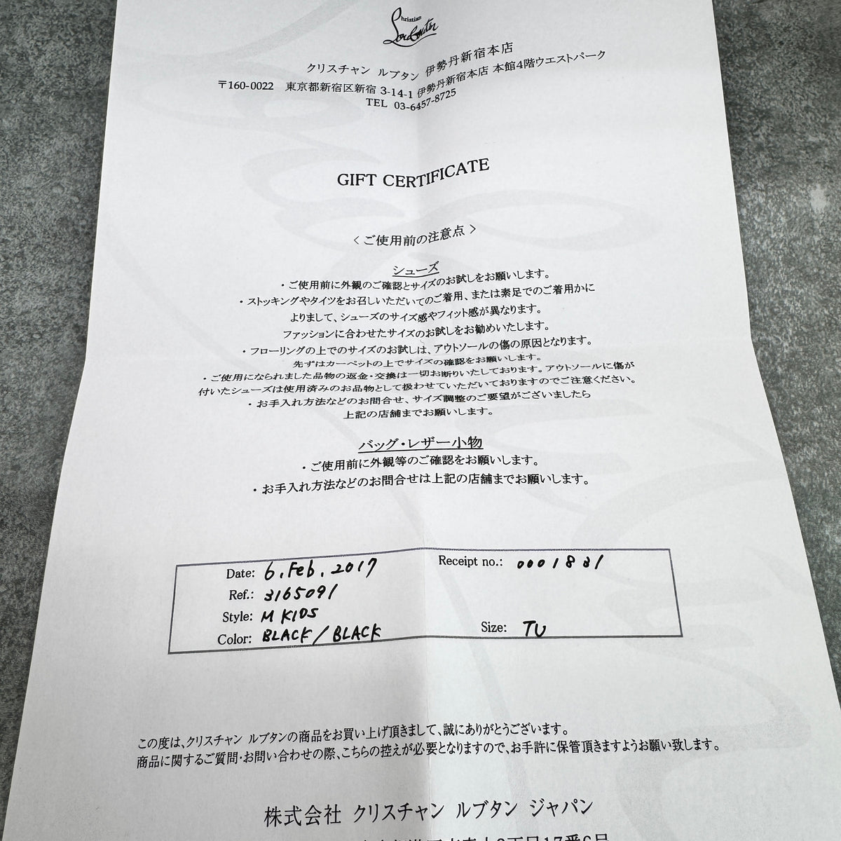 Christian Louboutin（クリスチャン ルブタン）スタッズ カードケース ブラック